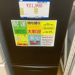 138L 冷蔵庫 パナソニック NR-B14DW-T 2021年製