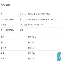 ヨギボー　マックス　の画像