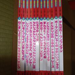 スーパーワイド迷路えほん 12冊セット  チャイルド本社の画像