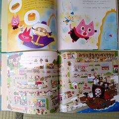 スーパーワイド迷路えほん 12冊セット  チャイルド本社の画像