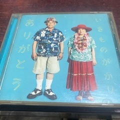 いきものがかりのCD