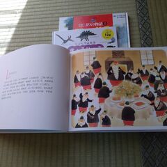 子供用えほん ３冊セット  ・きょうりゅうずかん  ・てつどう ・あのね、サンタの国ではね・・・の画像