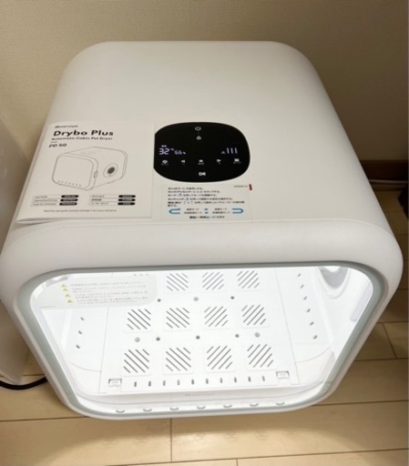 【取引中】Drybo Plus ペットドライヤーハウス PD50