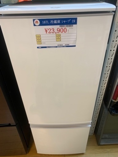 167L 冷蔵庫 シャープ sj-17e7 2019年製
