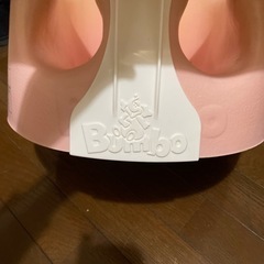 バンボの画像