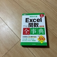 本/CD/DVD 語学、辞書