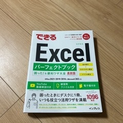 本/CD/DVD 就職、資格