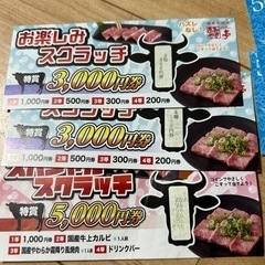 本/CD/DVD 雑誌