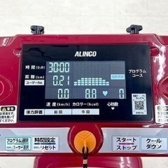 アルインコ　ランキングマシーン　運びます(有料)の画像