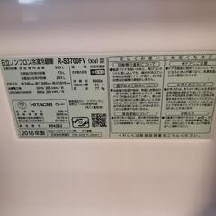 取りに来てくれる方！日立！無料！冷蔵庫