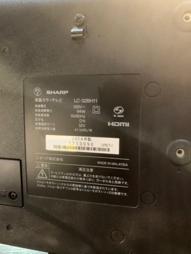 32型液晶テレビ シャープ lc-32bh11 2014年製