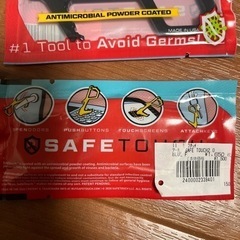 SAFE TOUCHの画像
