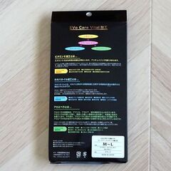 新品　RONMON ロンモン Soft 着圧 レギンス 80D 10分　着圧レギンス　着圧トレンカ　ブラック　黒　M-L ヒップアップ　お腹押さえ 骨盤矯正の画像
