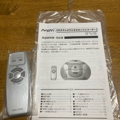 CDラジカセの画像