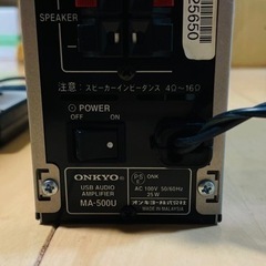 ONKYO WAVIO スピーカー アンプ MS-500 MA-500Uの画像