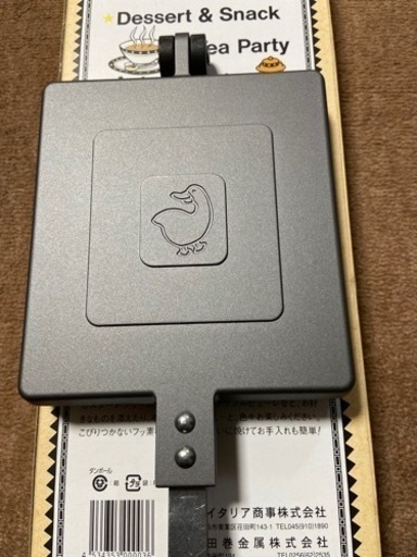 ワッフルトースター　未使用