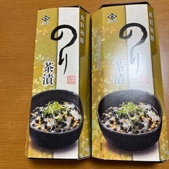 お茶漬け　永井海苔　2個セット　