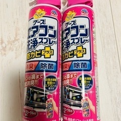 アース　エアコン洗浄スプレー　２本セット