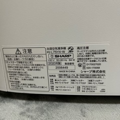 2020年製　シャープ加湿空気清浄機　kl-l75yx-w の画像
