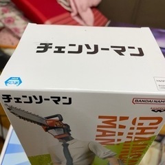 チェンソーマンの画像