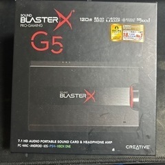 SoundblasterX G5 ヘッドホンアンプ 