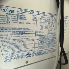 電子レンジ