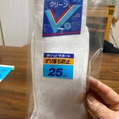 サポートタイプの靴下です。