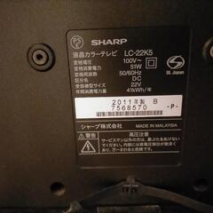 SHARP　AQUOS　LED　の画像