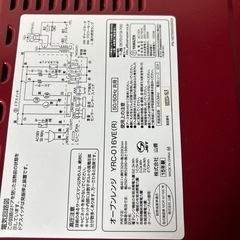 【1／5日以降取引可能な方限定】2015年製　山善　オーブンレンジの画像