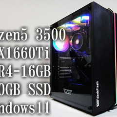 12時間限定値下げ（1/8 21時まで）お渡しはいつでも可【RBG搭載ゲーミングPC】Ryzen5 3500 / GTX1660Ti / DDR4-16GB / 500GB SSD /Windows11