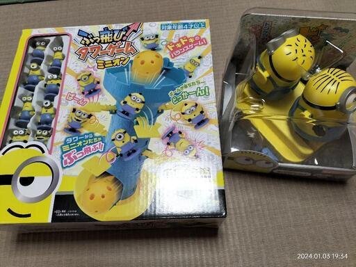 新品ミニオンおもちゃ2点