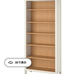 IKEA HEMNES ヘムネス 本棚 パイン無垢材 美品