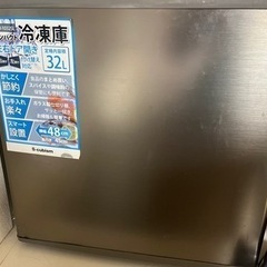 冷凍庫