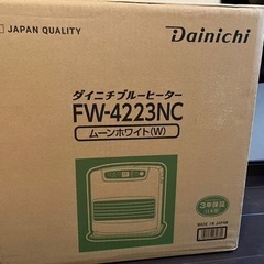 ダイニチ　石油ファンヒーター　木造11畳　コンクリ　15畳用