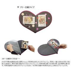 新品　ハート型アルバム g-heArt LOVE Little ポーチ付き　3個セット　ピンク　結婚式　誕生日　ウェディング　プレゼントの画像