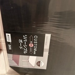 ニトリ スチールラック 60cm用 リバーシブルボードの画像