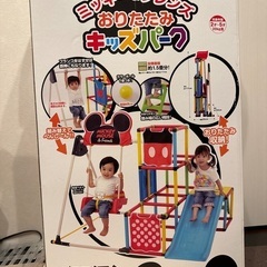 ミッキー   キッズパーク