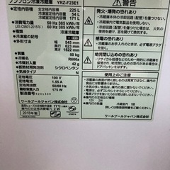 冷蔵庫　無料でお譲りいたします。の画像