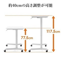 昇降式作業用デスクの画像