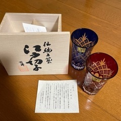 生活雑貨 食器 茶器