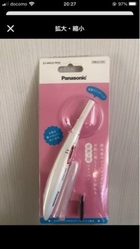 新品未使用シェーバー　panasonic