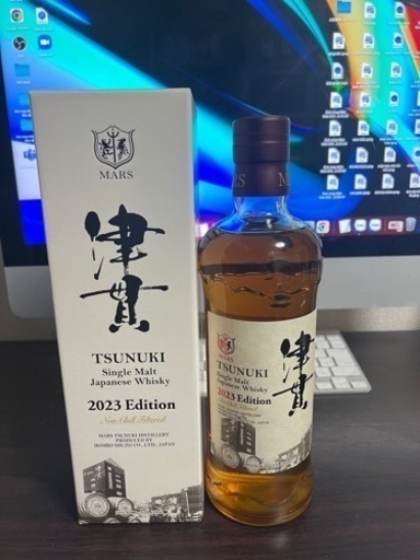 津貫 2023 エディション