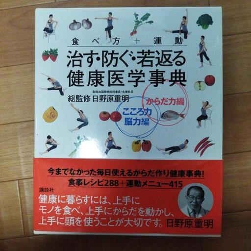 8冊セット 新看護学 医学書院 日野原重明 1970年 第5版 8冊セット 新看護学 医学書院 日野原重明 1970年 第5版 Amazon.