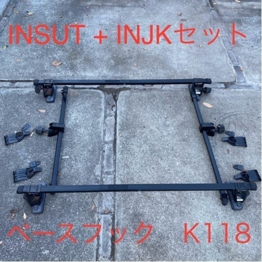 カーメイト inno キャリア INSUT K118 INJK  BMW ミニ