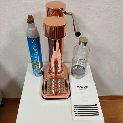 AARKE アールケCarbonator Ⅱコッパー  ストリーム 炭酸水メーカー