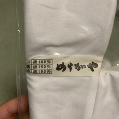めうがや足袋10足セット　22センチの画像