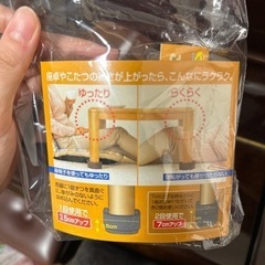 こたつの高さをあげる足 机の高さ 脚 嵩まし