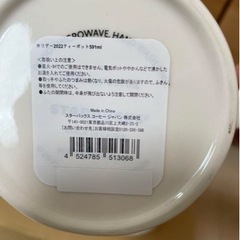 スターバックス2024 ティーポットの画像