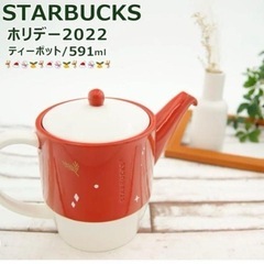 スターバックス2024 ティーポットの画像