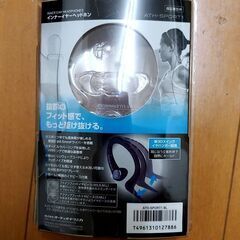 【美品】オーディオテクニカ/イヤホン(ヘッドフォン)の画像